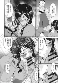 [Bai Asuka] Hametorare