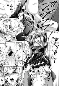 Comic Shingeki 2007-09