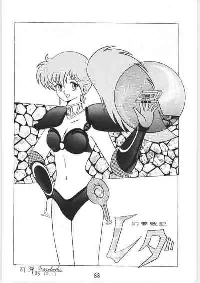 (C34) [Ashanti (Kisaragi Sara)] Chupa Chups vol. 6 (Various)