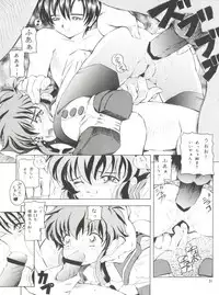 (C61) [Takitate (Kantarou)] Tricolor (Angelic Layer, Cardcaptor Sakura, Chobits)