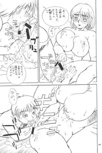 (C53) [P Shoukai (Various)] Momo-an (Ryoujoku)