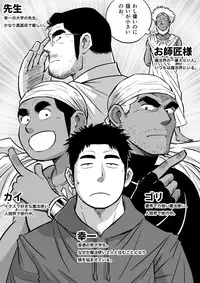 [Akahachi] Orenchi no Mahoutsukai 3 -Horegusuri Daisakusen!-