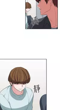 中文韩漫 奴家思想 Ch.0-15 [Chinese]