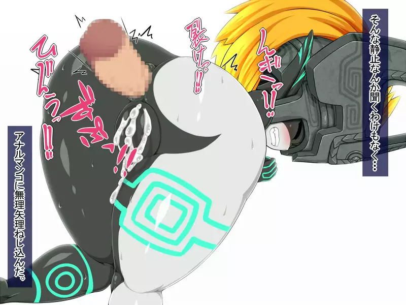 Mi○na-tan to Ecchi Shitai!