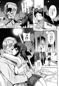 [Carn] Otomedori [Decensored]