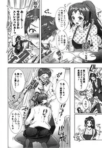 [Honda Arima] Sanshimai no Omocha - The Slave of Three Sisters Ch. 1-5