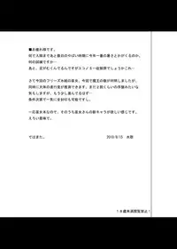 [Kinoko no Kakushi Heya (Suika)] freeze Hyouketsu no Miko -Jutsuin- [Digital]