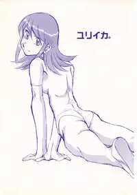 [Okinawa Taieki Gunjinkai (Yasunaga Kouichirou)] Yuriika. (Kaleido Star)