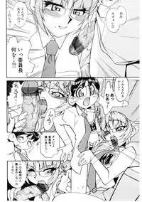 [Ookubo Matagi] Kyouiku Shidou Kisaragi Sensei