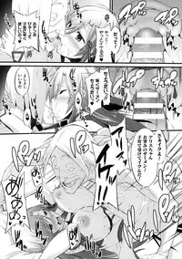 [Anthology] Haiboku Otome Ecstasy Vol. 13 [Digital]