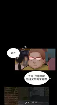 三姐妹22-35（chinese）