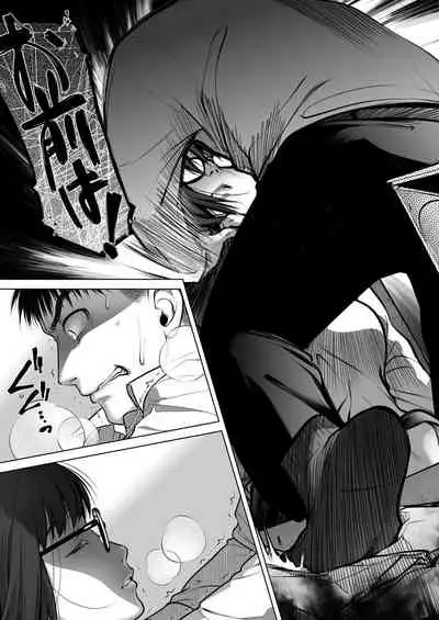 Kurata Akiko no Kokuhaku 3 - Confession of Akiko kurata Epsode 3