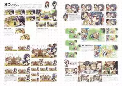 Kunado Kokuki Visual Fan Book