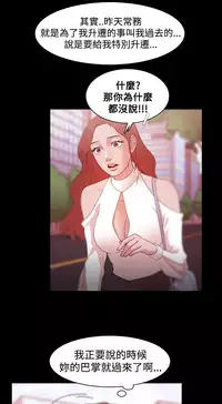 [Black October] Looser Ch.1~8 [Chinese]中文