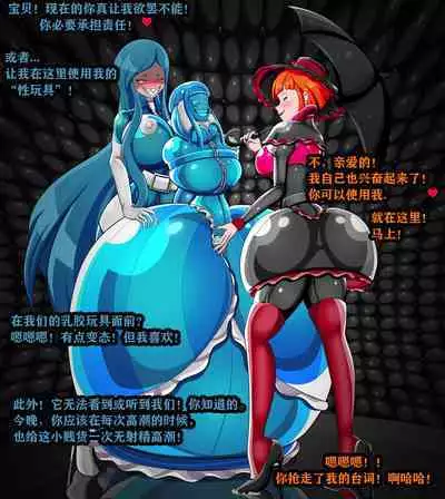 Andrea Story（有条色狼汉化