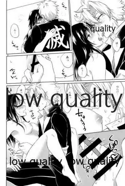 変わらない形をあいしてみたい