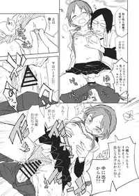 (C86) [Saperon Black (Sape)] 100% DAY DREAM (Touhou Project)