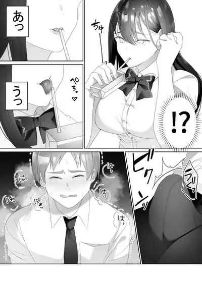 [Blitzkrieg (Himino)] Tonari no Seki no Kisaragi-san