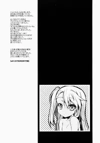 (COMIC1☆9) [ASTRONOMY (SeN)] Maryoku Kyoukyuu Chuudoku (Fate/kaleid liner Prisma Illya) [Chinese] [CA个人汉化]