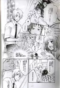 [Blue Sheets] Baby,Cruising Love (The Melancholy of Haruhi Suzumiya)