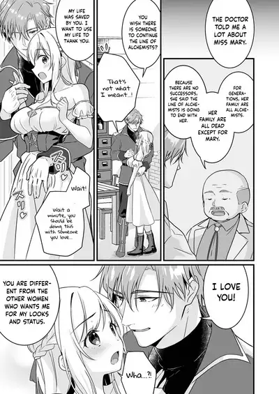 Tasuketa Kishi no Ongaeshi wa Kozukuri de?! | The Knight She Helped Repays His Debt by Having a Child With Her?!