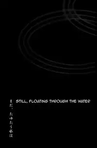 (C77) [Box (Tsukumo Gou)] Mada, Tayutau Mizu wa | Still, Floating Through The Water [English] [Yaoihaven]