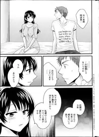 [Pon Takahanada] Joshiana Demo Iidesuka? Ch. 17-24