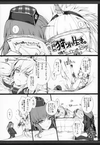 Monhan no Erohon G★★★3 11→14 + Omakebon Soushuuhen