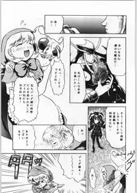 (C52) [Ake Murasakisuishou Kan (Matsumori Shou, Yamagata Sei)] Chaotic Party (Capcom vs. SNK)