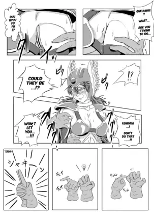 Onna Senshi ∞ Mudhand Jigoku | Female Warrior~ Mudhand Hell