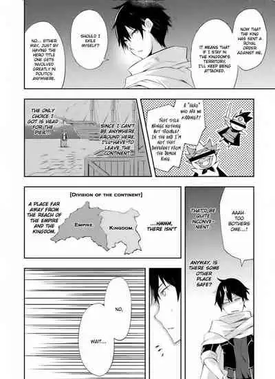 [Soseki Scans] Dungeon Kurashi no Moto Yuusha 1 | A Former Brave Resident in the Dungeon Vol. 1 [English]