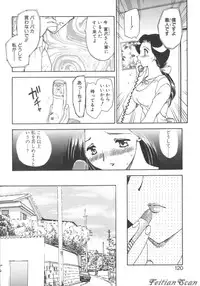 [Hiryuu Ran] Darling Darling