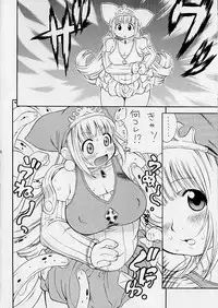 (C65) [Puni-Douraku (Kinoshita Junichi)] Little Puni - Maru Oukoku no Pocchari Hime ~Kururu no Shokushu Nikki~ (Puppet Princess of the Marl Kingdom 2: Little Princess)