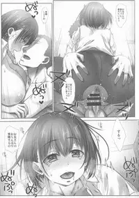 (C94) [Nama Cream Biyori (Nanase Meruchi)] Shuumatsu no Tawawa Soushuuhen +α (Getsuyoubi no Tawawa)