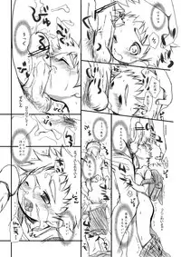 (Shotaket 11) [Monogusa (Okada Kou)] SU11 (Soma Uke Hon 11) (Onmyou Taisenki)