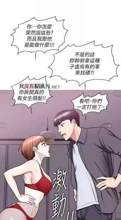 【周一连载】湿身游泳课(作者:0510&TB Production) 第1~25话