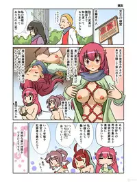 [A AshGrey Mix] Kyonyu Onnakishi sama tyoukyou basha no tabi