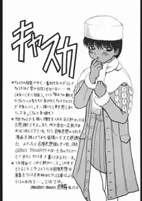 (C51) [Yajuu Kazoku (Various)] Be Agonized vol 4.0 - Berserk Book (Berserk)