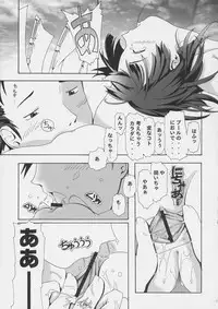 (SC25) [Gallery Walhalla (Kanoe)] Natsu To Aki No Aida