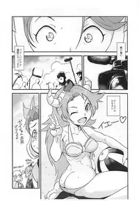 (C90) [Hanshi x Hanshow (NOQ)] Ooizumi Harenchi Tea Party Yokokuhen (Robot Girls Z)
