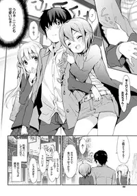 COMIC BAVEL 2016-02 [Digital]