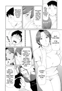 [Takasugi Kou] Ore no Hahaoya | My Mother [English] [Tadanohito]