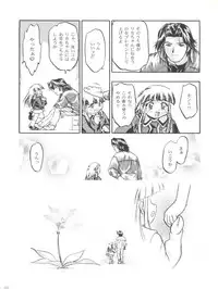 [Gambler Club (Kousaka Jun)] Licca Mama (Super Doll Licca-chan)