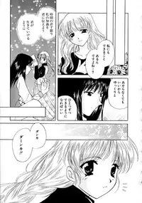 [Kouno Yukiyo] Hoshi Ni Miru Yume