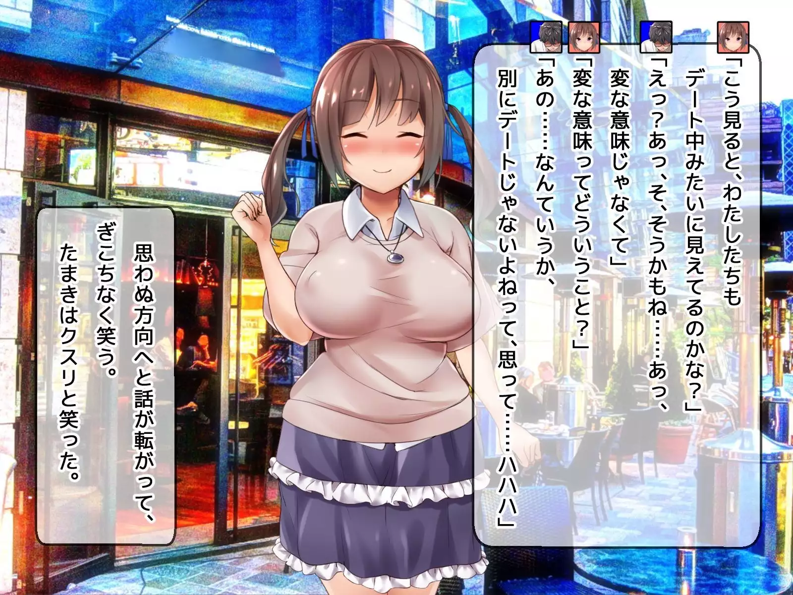 DQN senior ... which blindfolded eye mask - her, and was replaced with a boyfriend