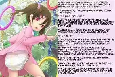 Kyousei Taikou Furyou Shounen | Forced regression of a delinquent boy