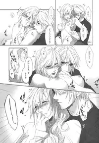 (C86) [CassiS ((RIOKO)]You Know You Know Me(Lightning Returns: Final Fantasy XIII)