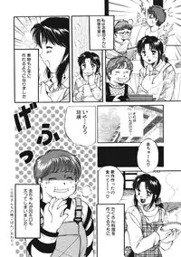 [Tutiya Tomorrow] Memory wa Sonomama ni