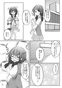 [You You Tsuushin (Shinonome Yuu)] Ii Ko!? Warui Ko!?