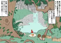 [Archa1c (Nada Shio)] Kaibutsu Musume Studies - Monster Girl Studies